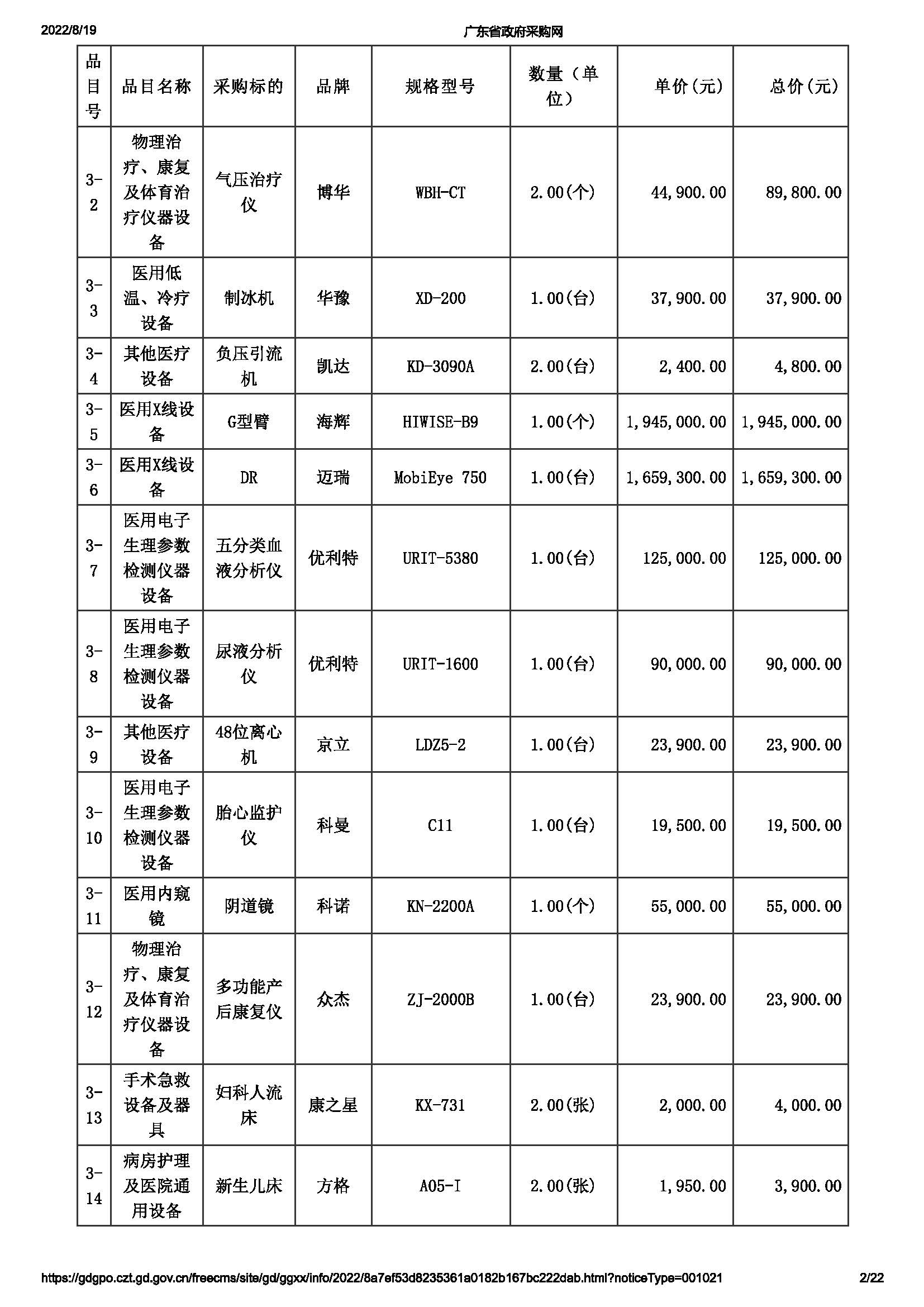 3_頁面_02.jpg
